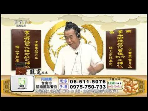 陽世子孫奉祀|【陽世子孫奉祀】陽世子孫奉祀必看！祖先牌位上這字寫錯 恐毀。